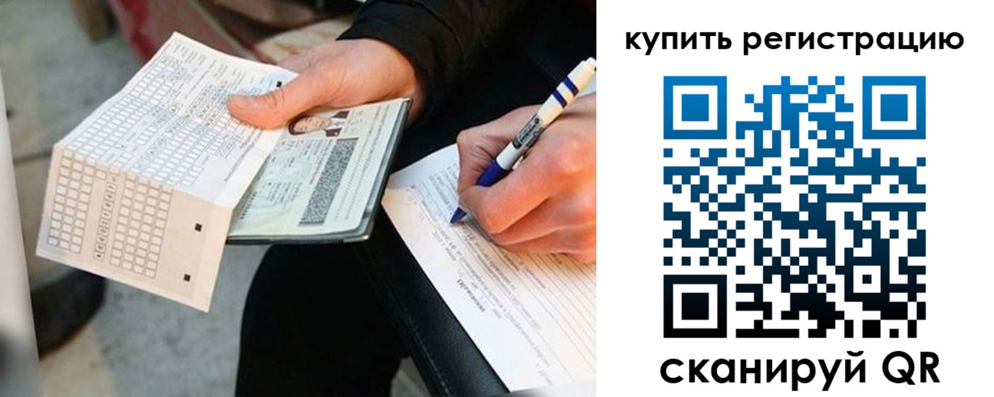 временная регистрация адрес в Старой Руссе