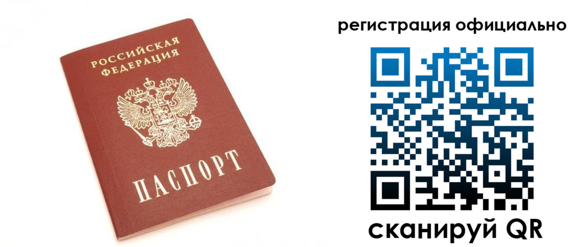 пропишу в квартире в Старой Руссе